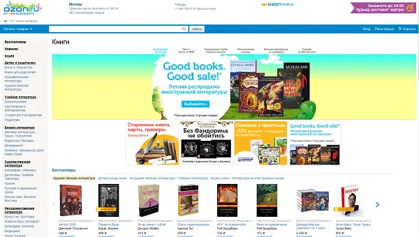 Парсинг сайтов